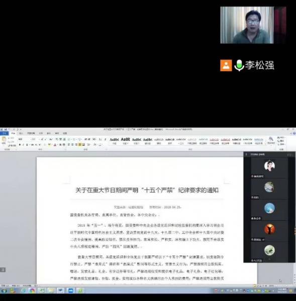 微信图片_20220428110237.jpg 微信图片_20220428110237.jpg