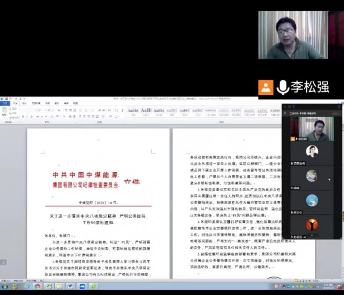 微信图片_20220428110231.jpg 微信图片_20220428110231.jpg