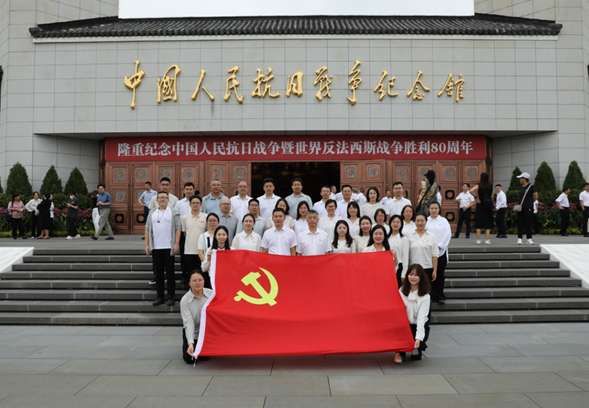 9.10参观抗日战争纪念馆